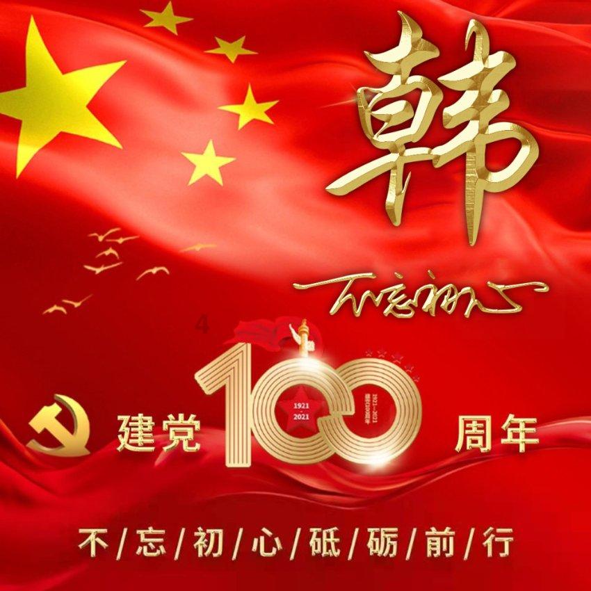 消逝的光芒：信徒