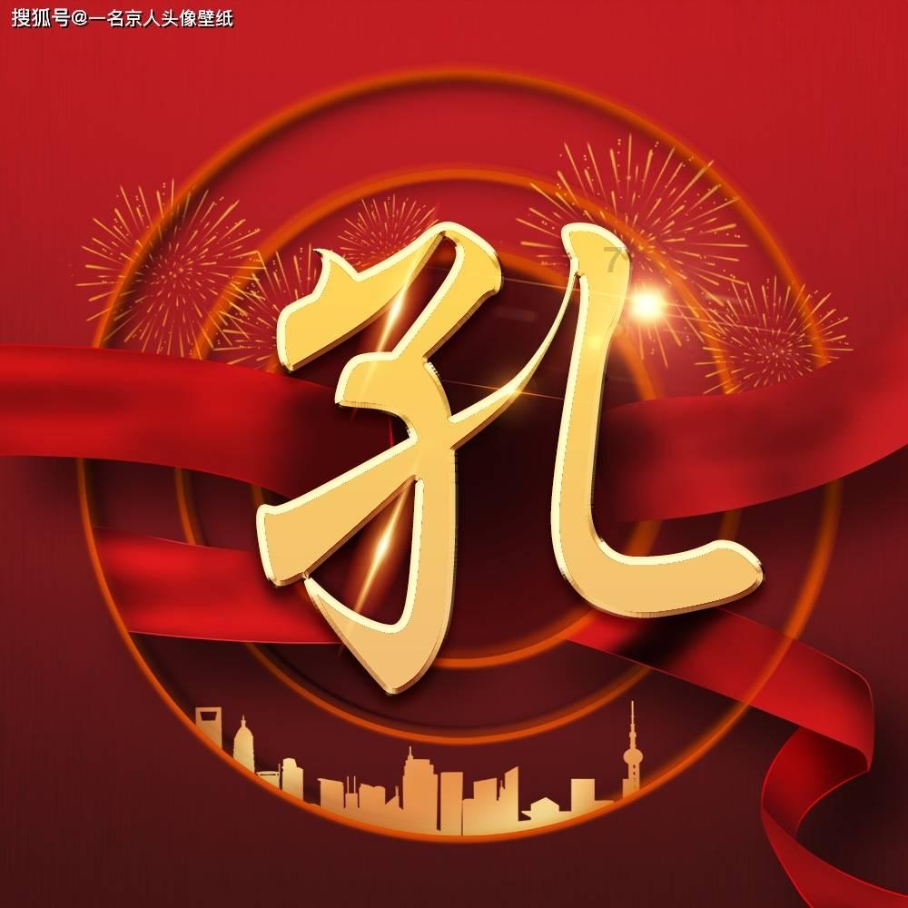 轩辕剑4外传：苍之涛