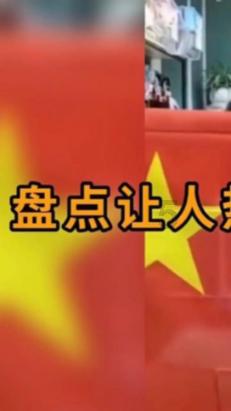 吴云飞前妻再婚引热议,新夫开宾利住豪宅,网友:差距太大