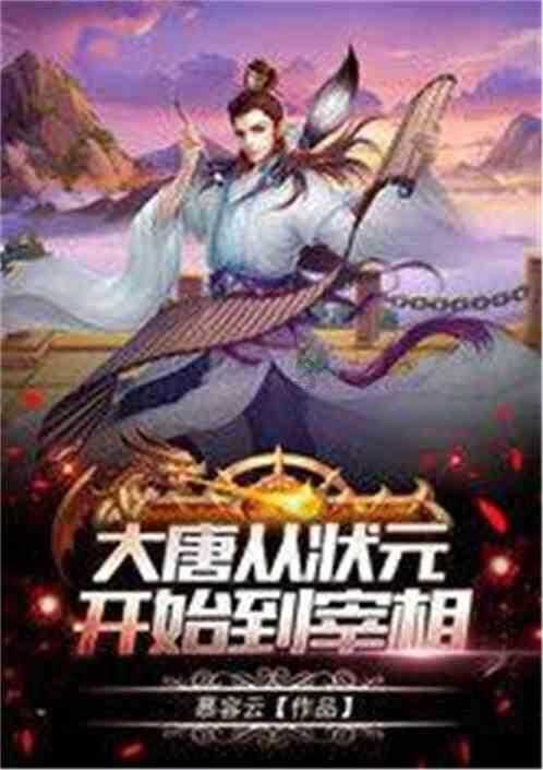 跳动的圆球