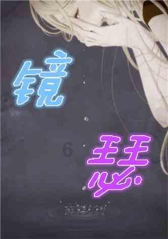 救援紫色生物
