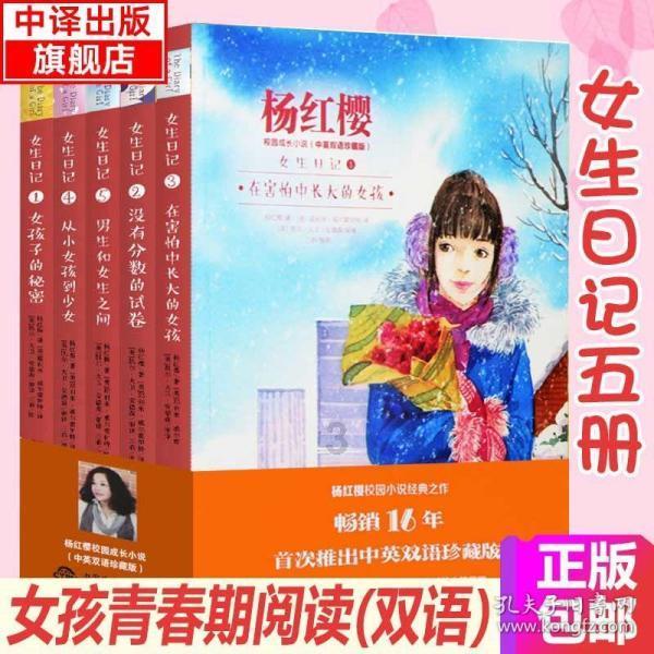 小公主大改造
